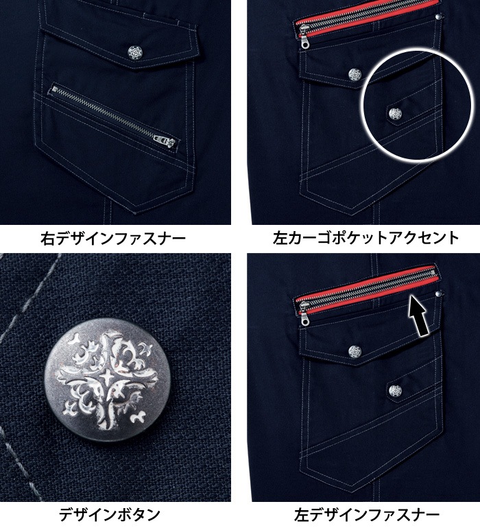 JAWIN ジャウィン  自重堂 52102 ノータックカーゴパンツ 秋冬用  作業服 作業着  