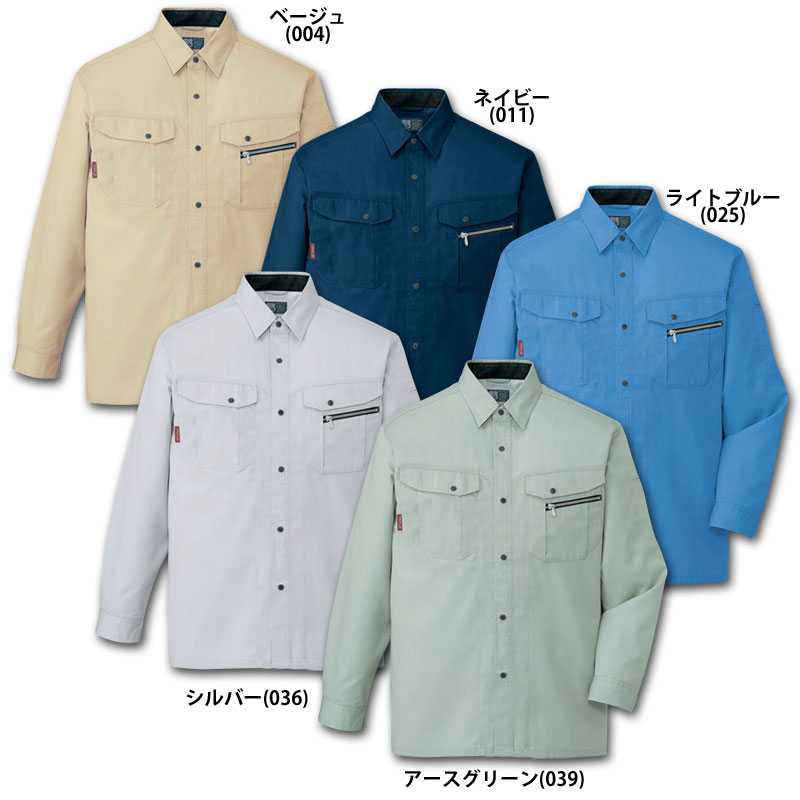 自重堂 84104 長袖シャツ 春夏用 帯電防止JIS 防汚加工の作業服