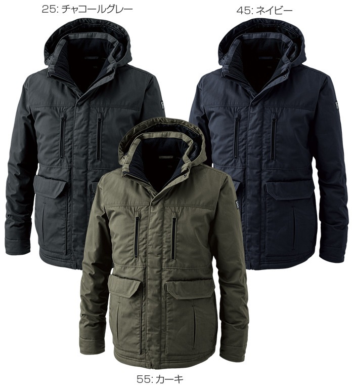 5127 防寒ハーフコート TS DESIGN ティーエスデザイン 作業服 作業着