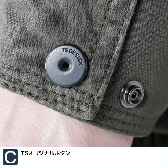 5127 防寒ハーフコート TS DESIGN ティーエスデザイン 作業服 作業着