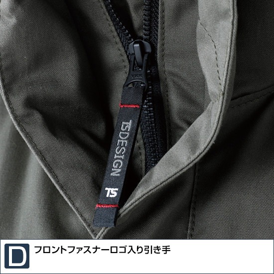 5127 防寒ハーフコート TS DESIGN ティーエスデザイン 作業服 作業着