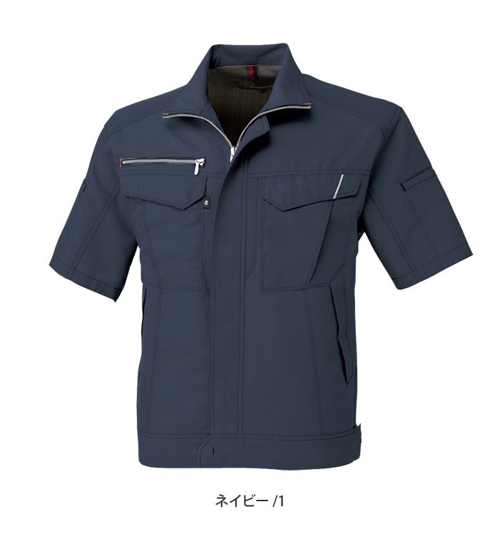 A8071 半袖 ブルゾン アンドレスケッティ メンズ レディース 春 夏 裏綿 軽量 ソフト 帯電防止 作業服 作業着 コーコス ANDARE SCHIETTI