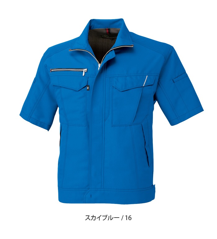 A8071 半袖 ブルゾン アンドレスケッティ メンズ レディース 春 夏 裏綿 軽量 ソフト 帯電防止 作業服 作業着 コーコス ANDARE SCHIETTI