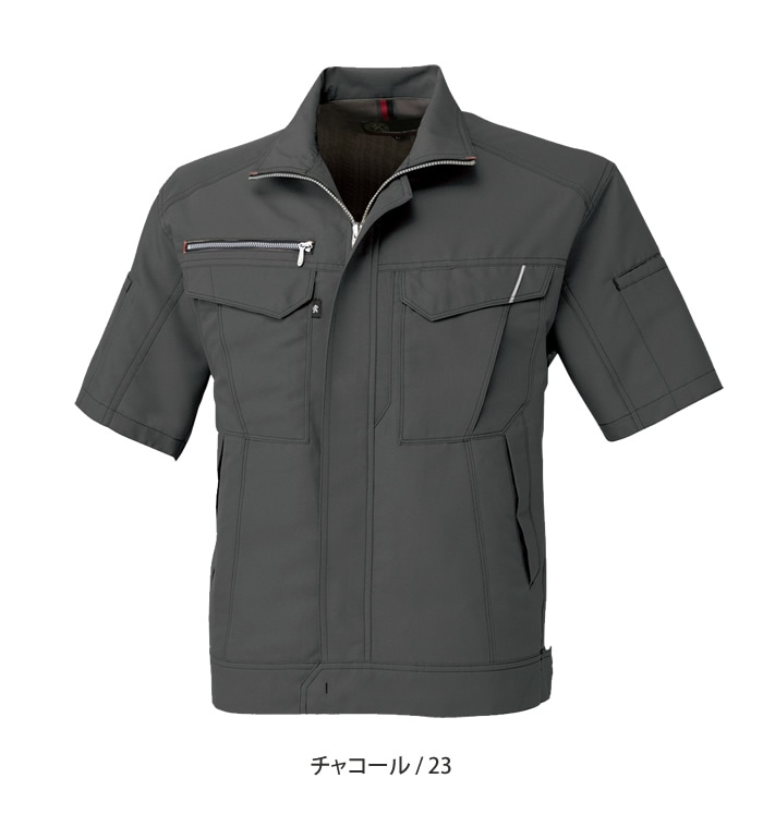 A8071 半袖 ブルゾン アンドレスケッティ メンズ レディース 春 夏 裏綿 軽量 ソフト 帯電防止 作業服 作業着 コーコス ANDARE SCHIETTI