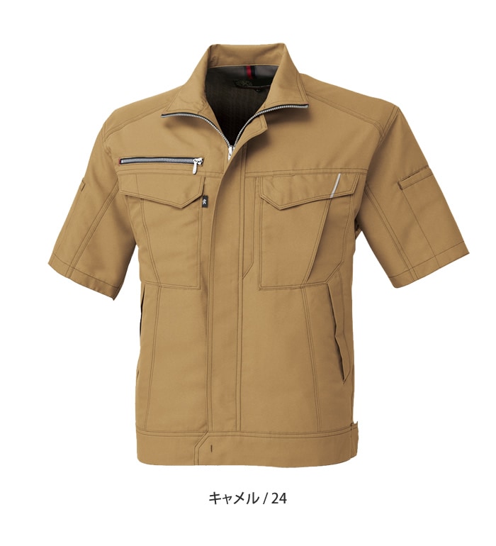 A8071 半袖 ブルゾン アンドレスケッティ メンズ レディース 春 夏 裏綿 軽量 ソフト 帯電防止 作業服 作業着 コーコス ANDARE SCHIETTI