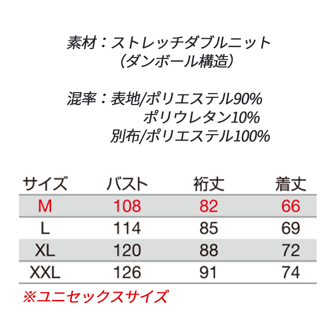 4095 フーディ パーカー バートル BURTLE ストレッチ 保温 吸汗速乾 ダンボールニット メンズ レディース 秋冬 作業服 作業着 2025AW