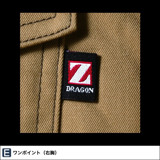 Z-DRAGON ジードラゴン 71006 ストレッチレディースパンツ 秋冬用