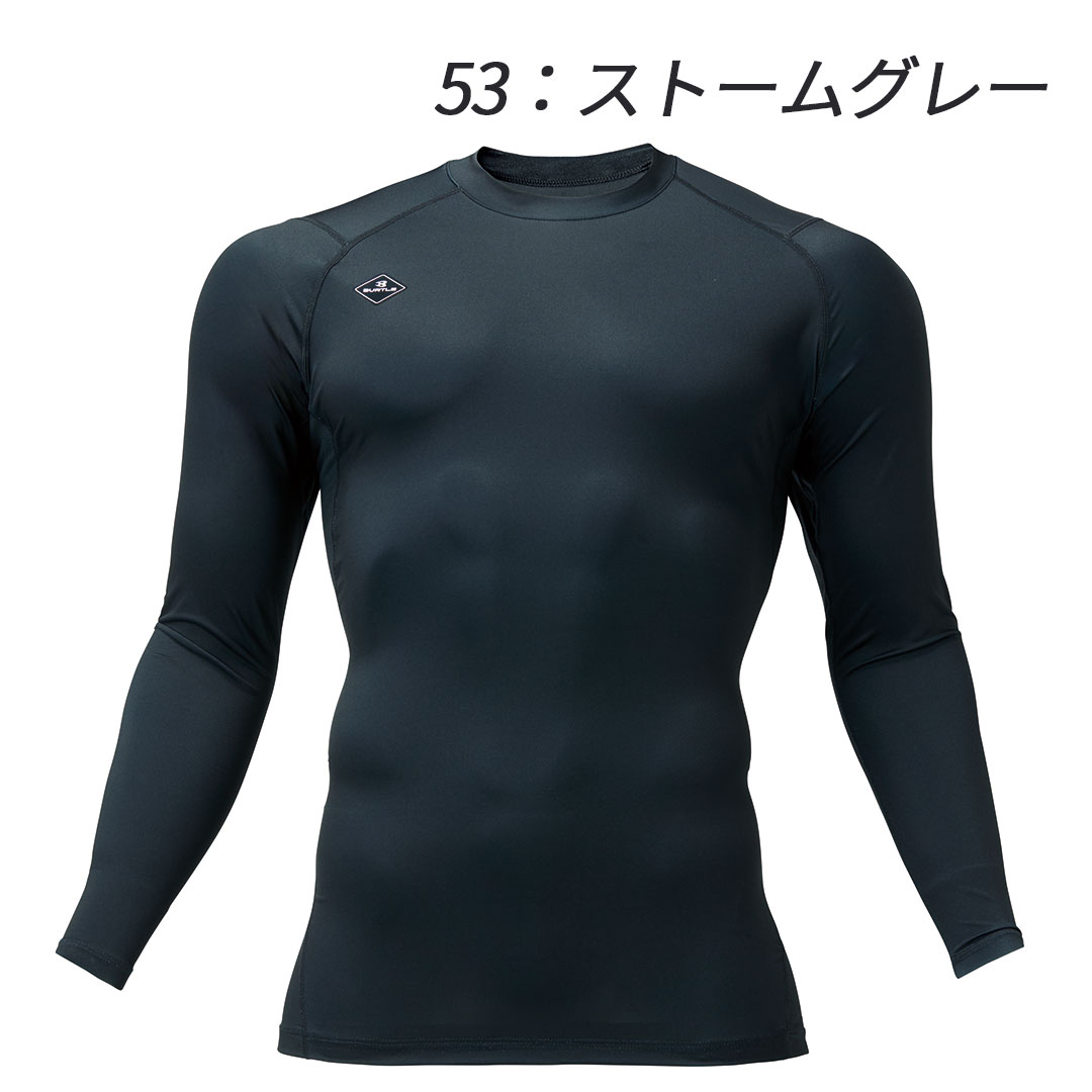 4112 長袖 インナー バートル BURTLE ストレッチ 吸汗速乾 軽量 UVカット メンズ レディース 春夏 秋冬 作業服 作業着 コンプレッション アンダーウェア 2025AW
