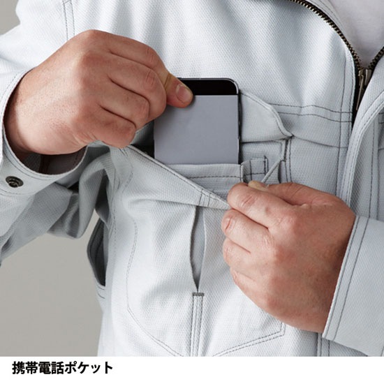 自重堂 ジャンパーブラツク 5L 52200-044-5L