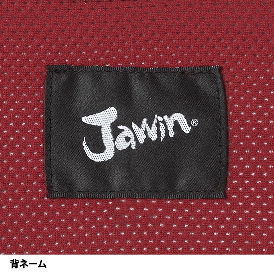 52200 ジャンパー 秋冬用  作業服 作業着  自重堂  ジャウィン Jawin   