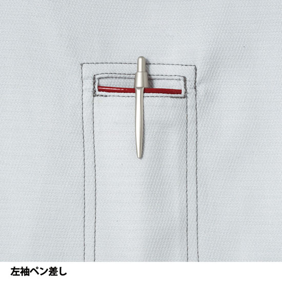 52200 ジャンパー 秋冬用  作業服 作業着  自重堂  ジャウィン Jawin   