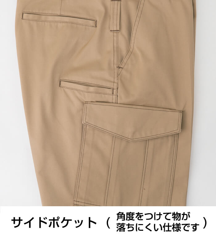 A4075 ノータックカーゴパンツ 春夏用 ANDARE SCHIETTI アンドレ