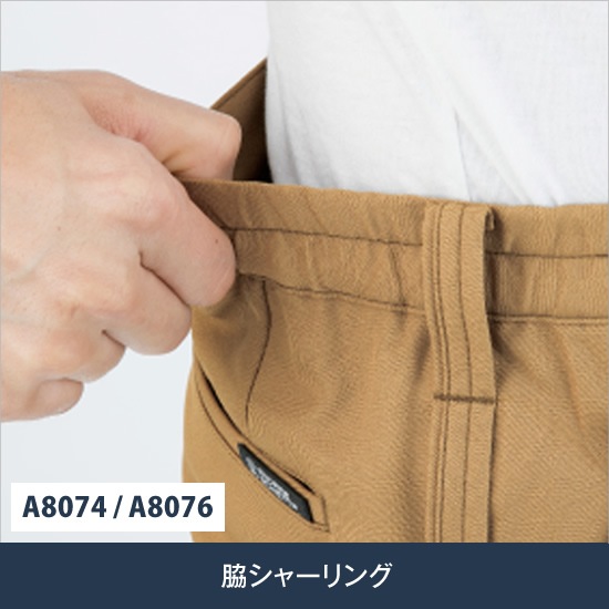 ANDARE SCHIETTI アンドレスケッティ A8076 ワンタックカーゴパンツ 春夏用 メンズ レディース  作業服 作業着 