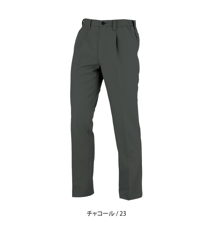A8076 カーゴ パンツ ワンタック メンズ レディース 春 夏 脇ゴム 裏綿 帯電 作業服 作業着 ギア VARY コーコス アンドレスケッティ