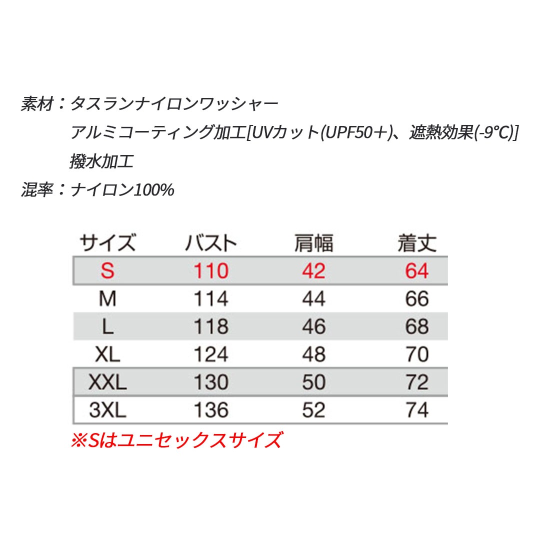 バートル BURTLE AC1154 パーカーベスト AIR CRAFT エアークラフト メンズ レディース 単品 作業服 作業着