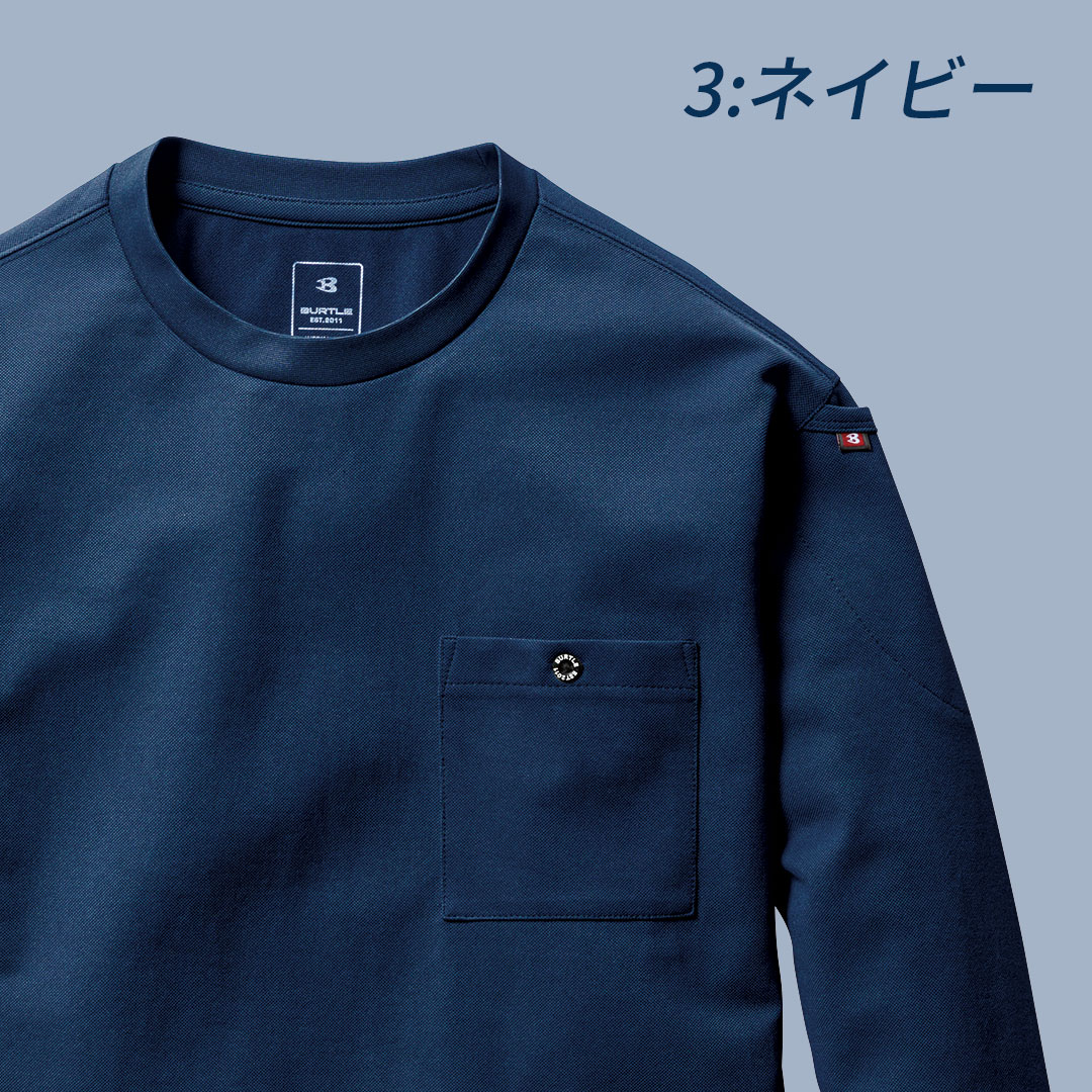 BURTLE バートル 655 長袖 Tシャツ ストレッチ 吸汗速乾 UVカット メンズ レディース 春夏秋冬 作業服 作業着 ドライメッシュ 鹿の子