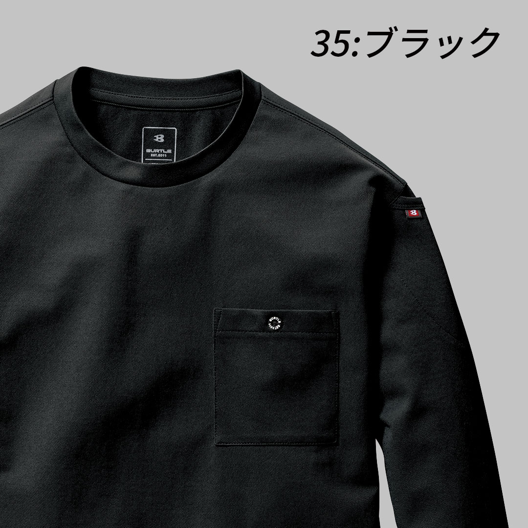 BURTLE バートル 655 長袖 Tシャツ ストレッチ 吸汗速乾 UVカット メンズ レディース 春夏秋冬 作業服 作業着 ドライメッシュ 鹿の子