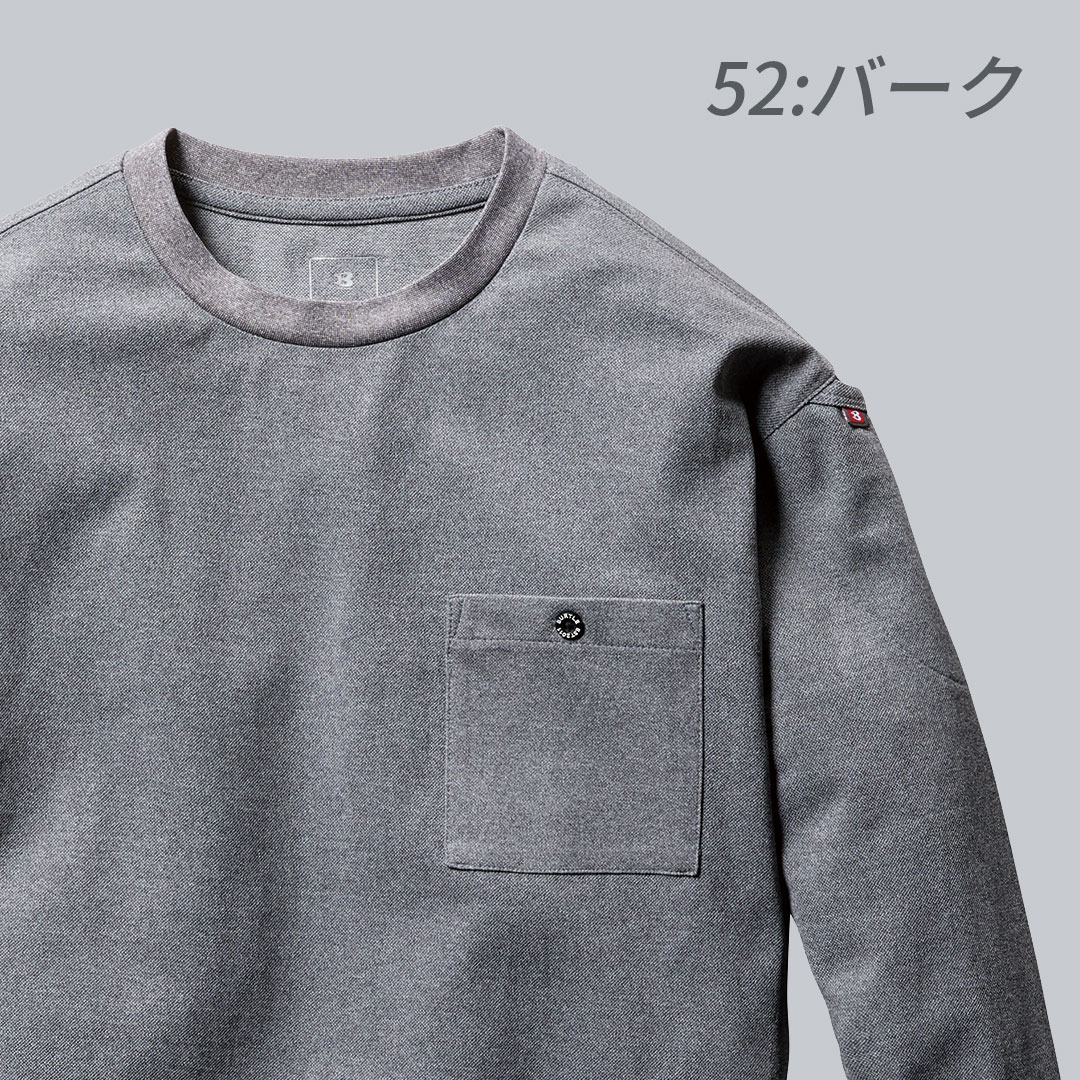 BURTLE バートル 655 長袖 Tシャツ ストレッチ 吸汗速乾 UVカット メンズ レディース 春夏秋冬 作業服 作業着 ドライメッシュ 鹿の子