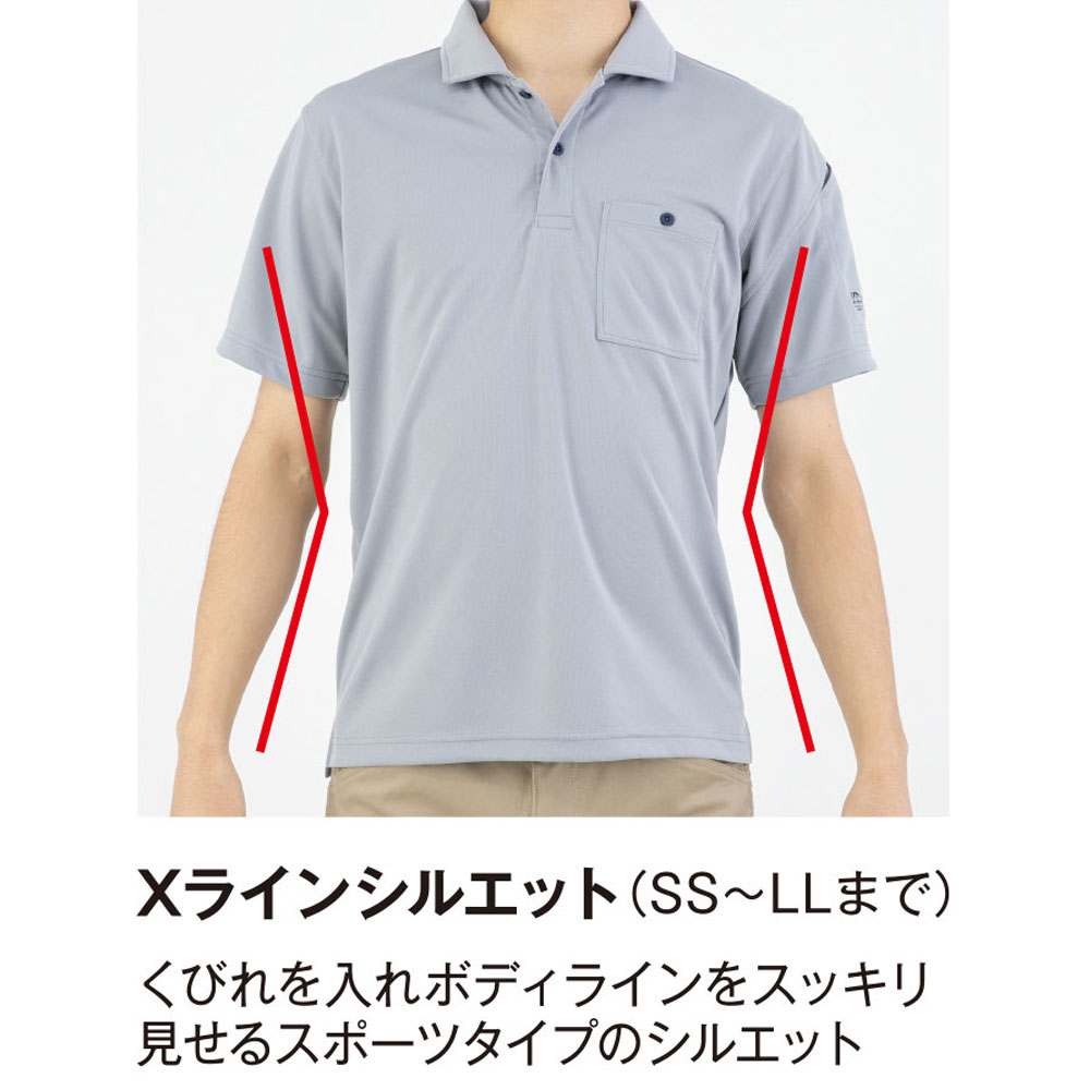 AE1697 半袖 ポロシャツ コーコス信岡 ストレッチ 帯電防止 エコ 消臭 吸汗速乾 UVカット SDGs メンズ レディース 春夏 作業服 作業着 2025SS
