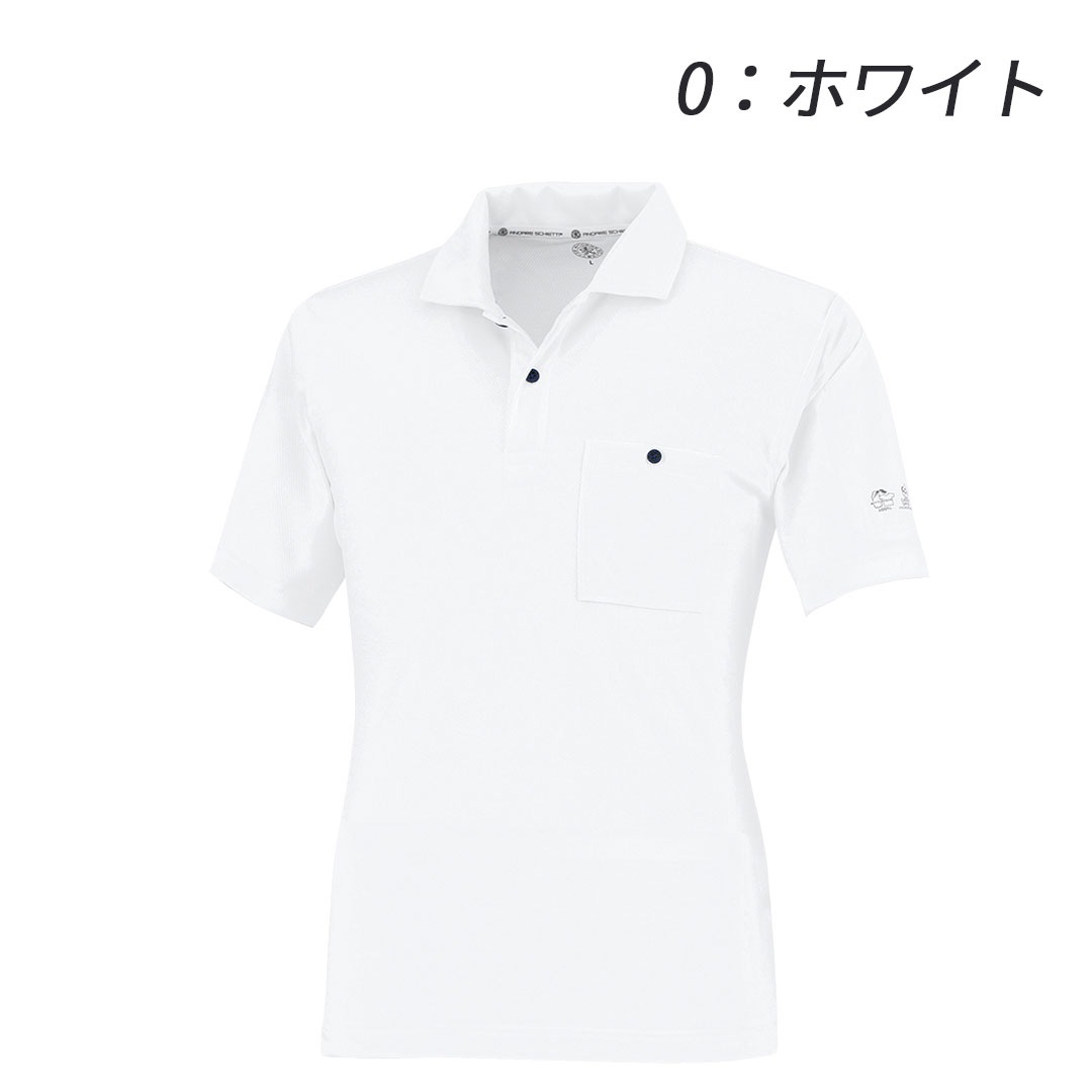 AE1697 半袖 ポロシャツ コーコス信岡 ストレッチ 帯電防止 エコ 消臭 吸汗速乾 UVカット SDGs メンズ レディース 春夏 作業服 作業着 2025SS