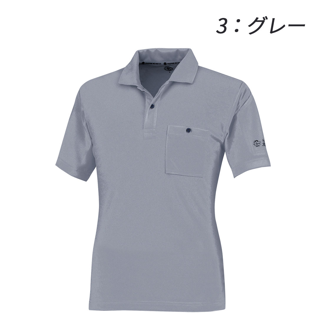 AE1697 半袖 ポロシャツ コーコス信岡 ストレッチ 帯電防止 エコ 消臭 吸汗速乾 UVカット SDGs メンズ レディース 春夏 作業服 作業着 2025SS