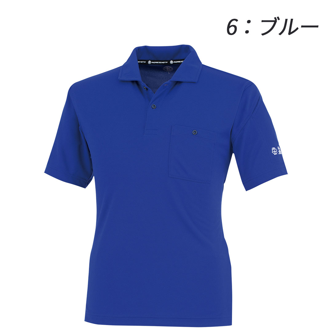AE1697 半袖 ポロシャツ コーコス信岡 ストレッチ 帯電防止 エコ 消臭 吸汗速乾 UVカット SDGs メンズ レディース 春夏 作業服 作業着 2025SS