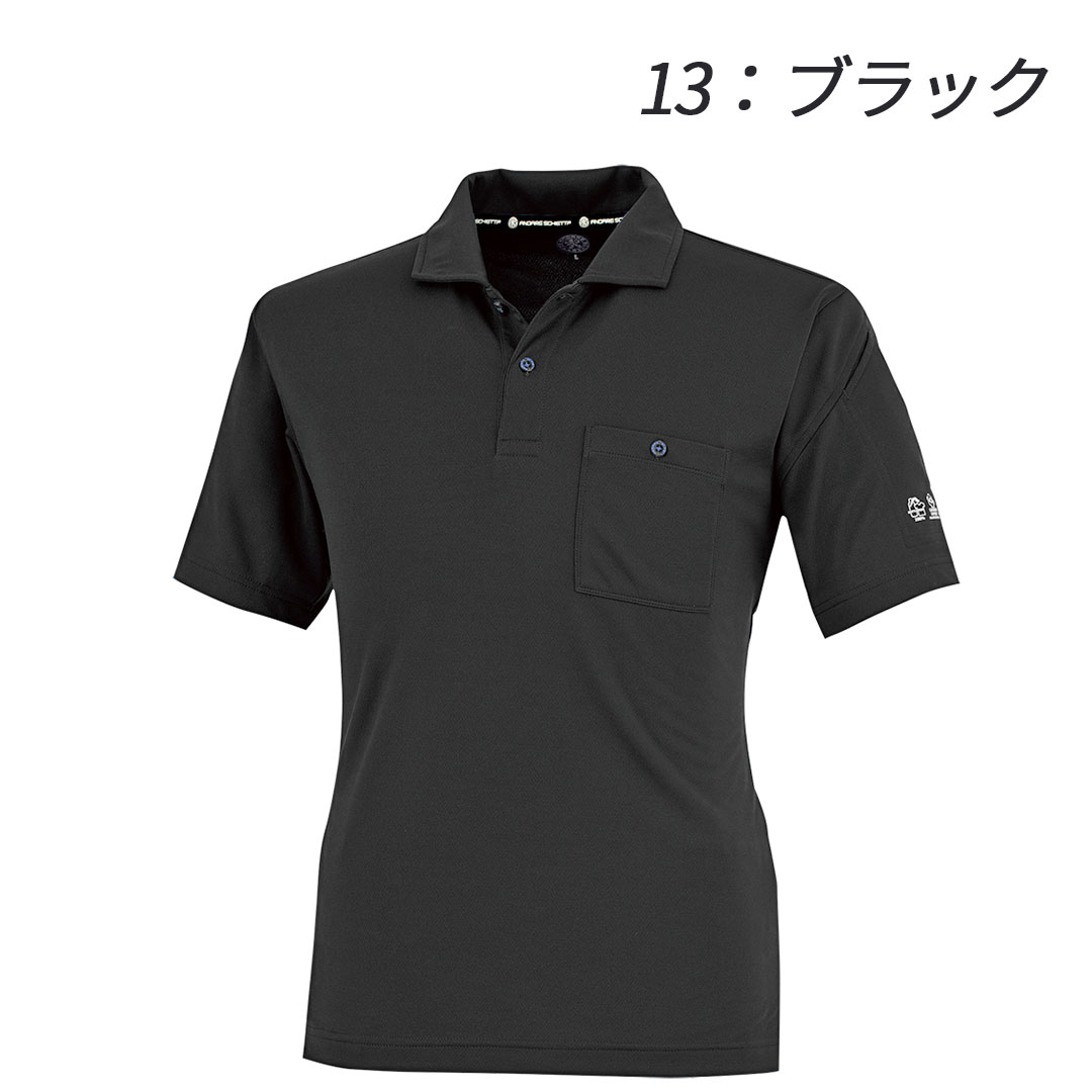 AE1697 半袖 ポロシャツ コーコス信岡 ストレッチ 帯電防止 エコ 消臭 吸汗速乾 UVカット SDGs メンズ レディース 春夏 作業服 作業着 2025SS