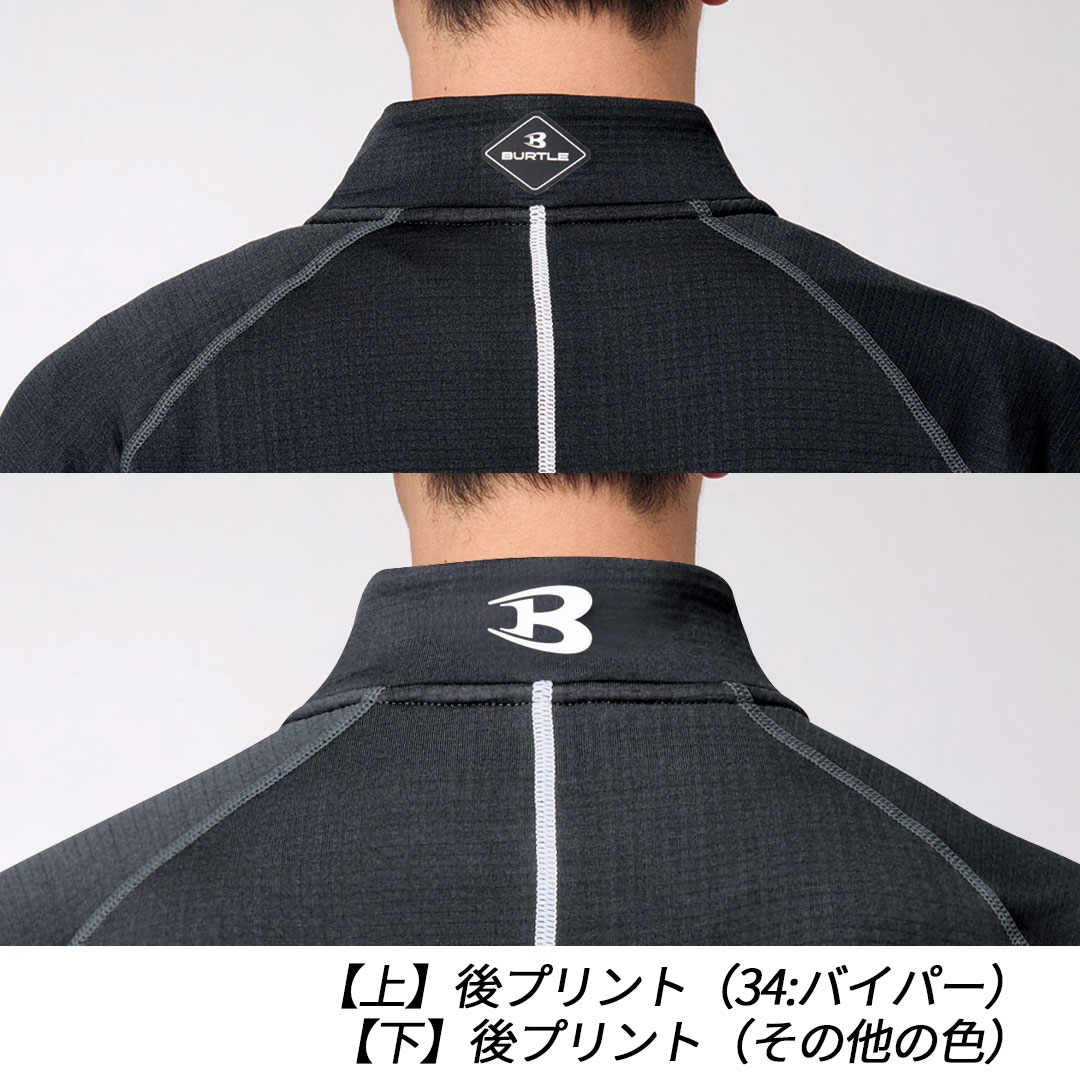 4113 ハーフジップ シャツ バートル BURTLE 制電 ストレッチ 吸汗速乾