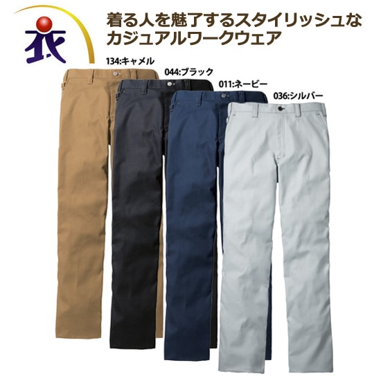 52201 ノータックパンツ 秋冬用 作業服 作業着 自重堂 ジャウィン Jawin