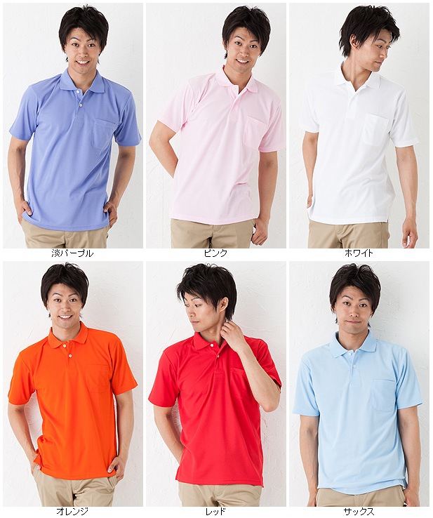 9006 ハニカムメッシュ半袖ポロシャツ | Tシャツ・ポロシャツ