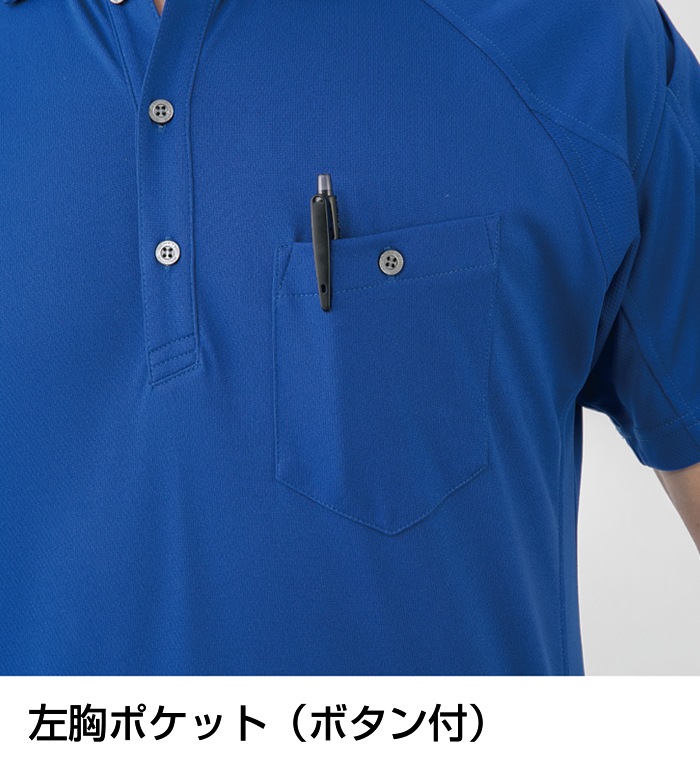 A4377 半袖ポロシャツ ANDARE SCHIETTI アンドレ スケッティ 作業服 作業着