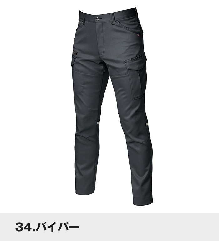 BURTLE バートル 9072 カーゴパンツ 秋冬用 メンズ作業服 作業着