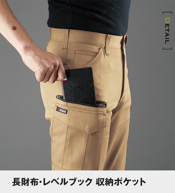 BURTLE バートル 9072 カーゴパンツ 秋冬用 メンズ作業服 作業着 ズボン | 作業着・作業服,秋冬作業服,ポリエステル100%素材【秋冬】,夜の現場で煌めく紳士 | 衣・職・自由 本店 BURTLE バートル 9072 カーゴパンツ 秋冬用 メンズ作業服 作業着 ズボン | 作業着・作業服,秋冬作業服,ポリエステル100%素材【秋冬】,夜の現場で煌めく紳士 | 衣・職・自由 本店