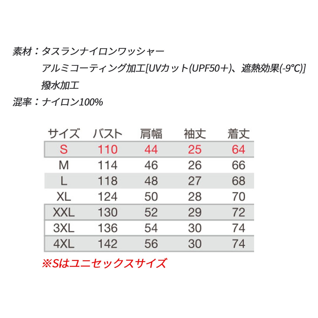 バートル BURTLE AC1156 パーカー半袖ブルゾン AIR CRAFT エアークラフト メンズ レディース 単品 作業服 作業着
