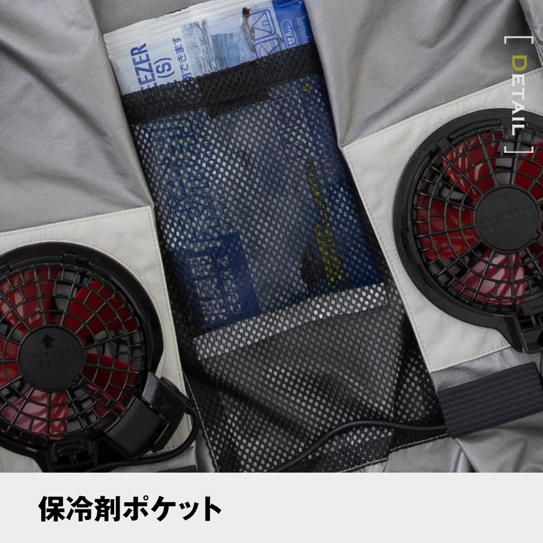 空調風神服　Dickies 3点セット　新品未開封 空調風神服 Dickies 3点セット 新品未開封 コーコス・ディッキーズ