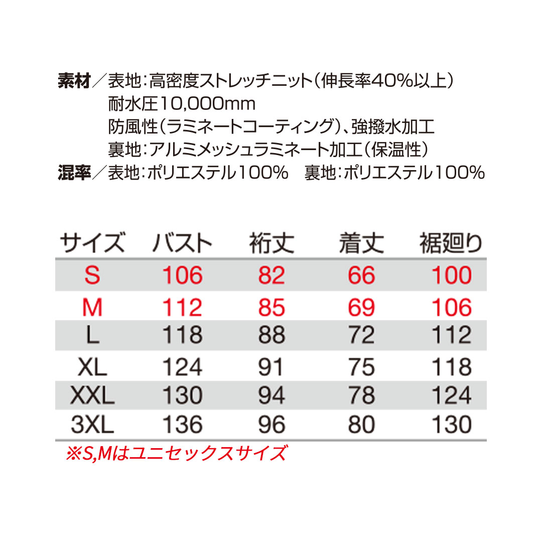 BURTLE バートル 3230 ストレッチ パーカー 軽量 撥水 保温 防風 メンズ レディース 春秋冬 作業服 作業着 バイカラー フーディー