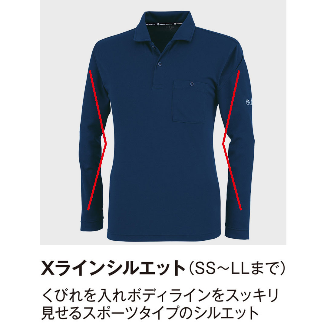 AE1698 長袖 ポロシャツ コーコス信岡 ストレッチ 帯電防止 エコ 消臭 吸汗速乾 UVカット SDGs メンズ レディース 春夏秋 作業服 作業着 2025SS