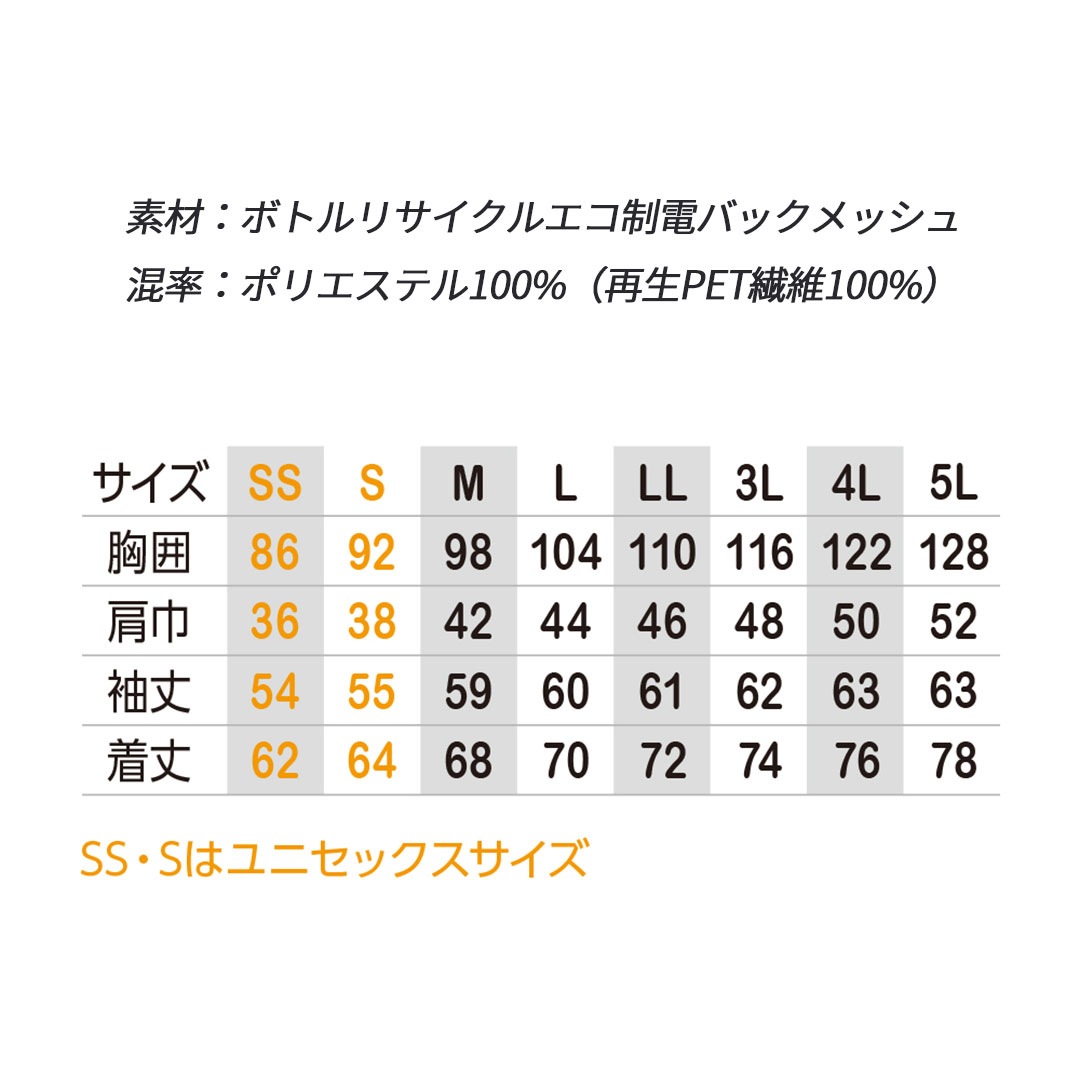 AE1698 長袖 ポロシャツ コーコス信岡 ストレッチ 帯電防止 エコ 消臭 吸汗速乾 UVカット SDGs メンズ レディース 春夏秋 作業服 作業着 2025SS