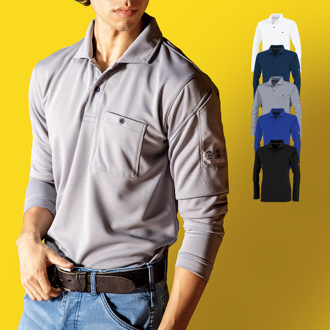 AE1698 長袖 ポロシャツ コーコス信岡 ストレッチ 帯電防止 エコ 消臭 吸汗速乾 UVカット SDGs メンズ レディース 春夏秋 作業服 作業着 2025SS