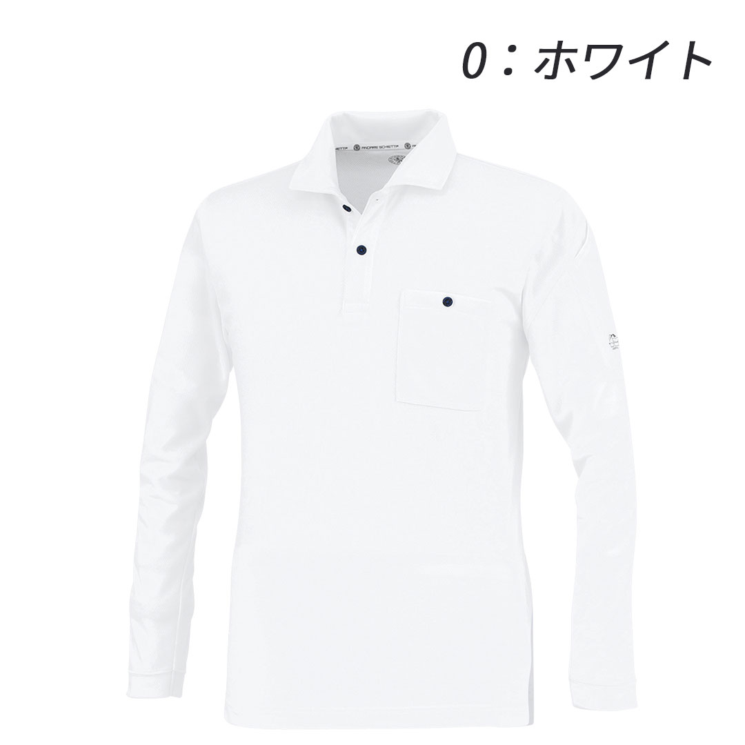 AE1698 長袖 ポロシャツ コーコス信岡 ストレッチ 帯電防止 エコ 消臭 吸汗速乾 UVカット SDGs メンズ レディース 春夏秋 作業服 作業着 2025SS