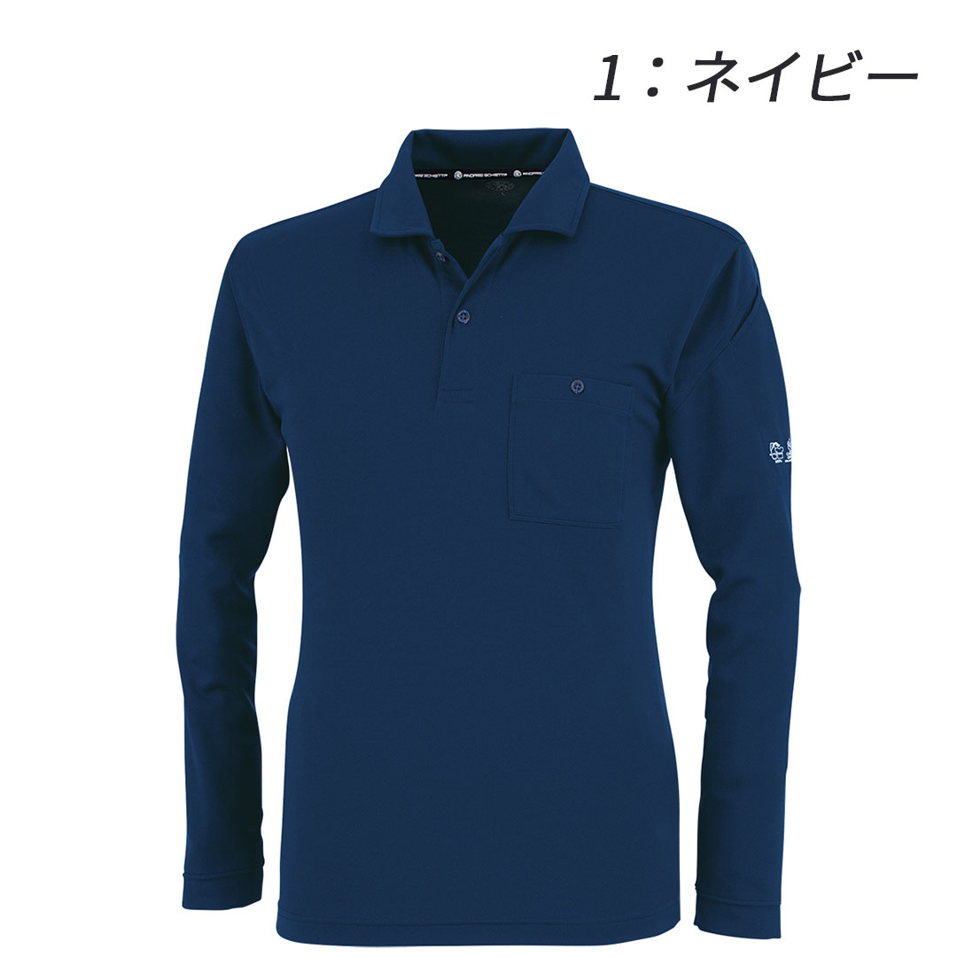 AE1698 長袖 ポロシャツ コーコス信岡 ストレッチ 帯電防止 エコ 消臭 吸汗速乾 UVカット SDGs メンズ レディース 春夏秋 作業服 作業着 2025SS