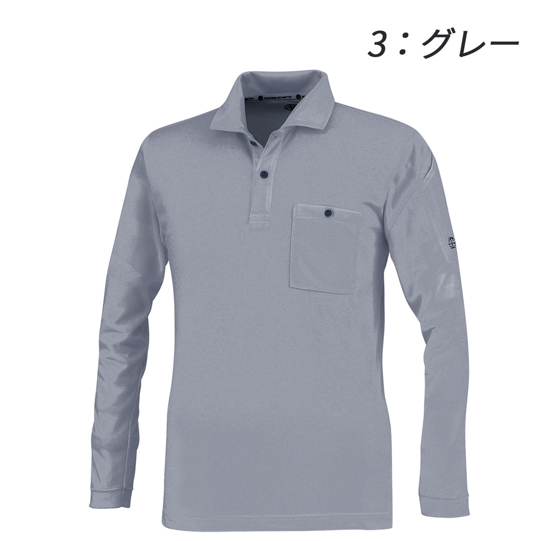 AE1698 長袖 ポロシャツ コーコス信岡 ストレッチ 帯電防止 エコ 消臭 吸汗速乾 UVカット SDGs メンズ レディース 春夏秋 作業服 作業着 2025SS