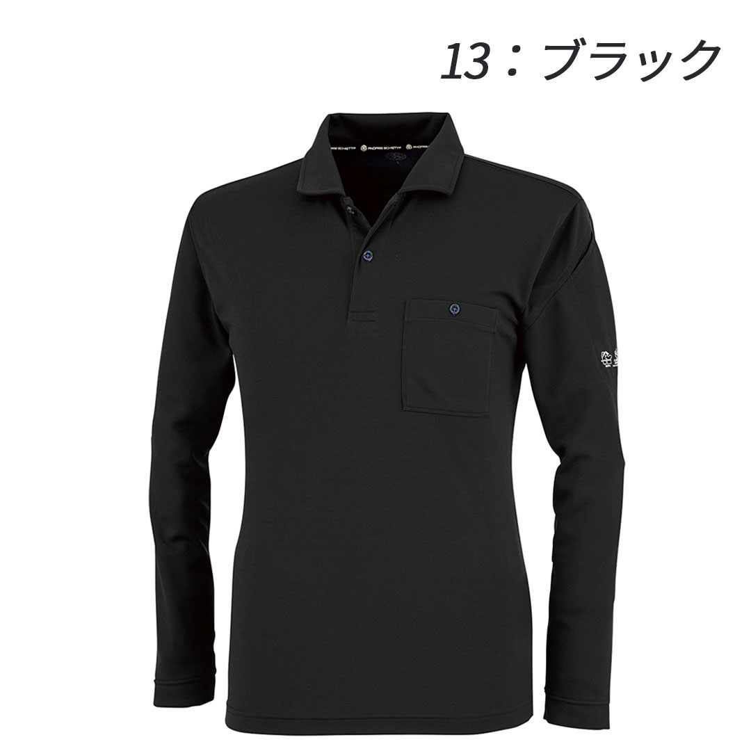 AE1698 長袖 ポロシャツ コーコス信岡 ストレッチ 帯電防止 エコ 消臭 吸汗速乾 UVカット SDGs メンズ レディース 春夏秋 作業服 作業着 2025SS