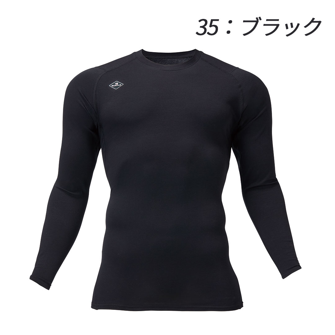 4114 コットン 長袖 インナー バートル BURTLE 綿 ストレッチ 吸汗速乾 UVカット メンズ レディース 春夏 秋冬 作業服 作業着 コンプレッション アンダーウェア 2025AW