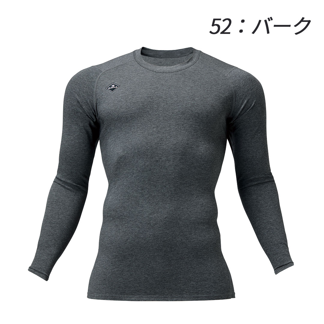 4114 コットン 長袖 インナー バートル BURTLE 綿 ストレッチ 吸汗速乾 UVカット メンズ レディース 春夏 秋冬 作業服 作業着 コンプレッション アンダーウェア 2025AW