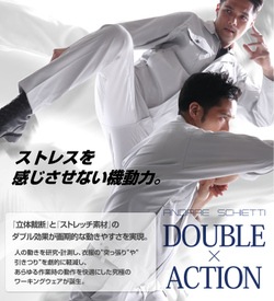 AS1935 立体カットノータックカーゴパンツ 秋冬用  作業服 作業着 ANDARE SCHIETTI アンドレ スケッティ byコーコス信岡