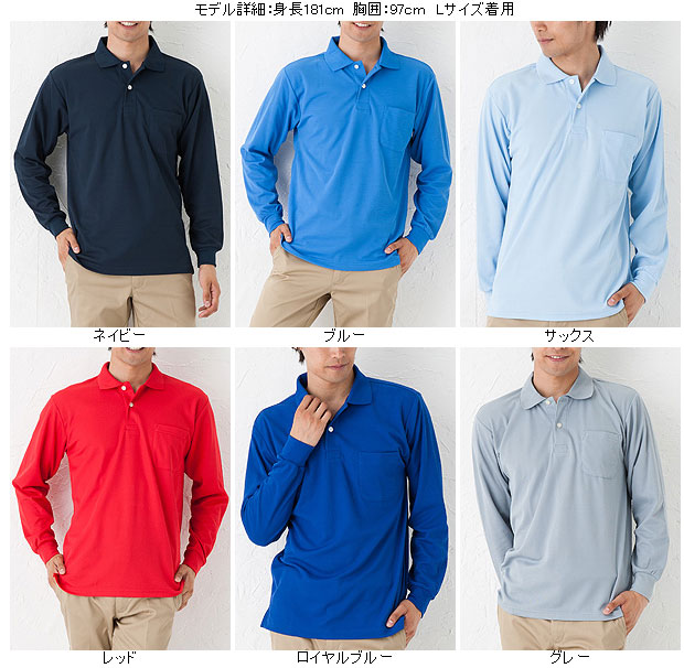 9007 長袖 ポロシャツ メンズ レディース 春 秋 冬 ハニカムメッシュ