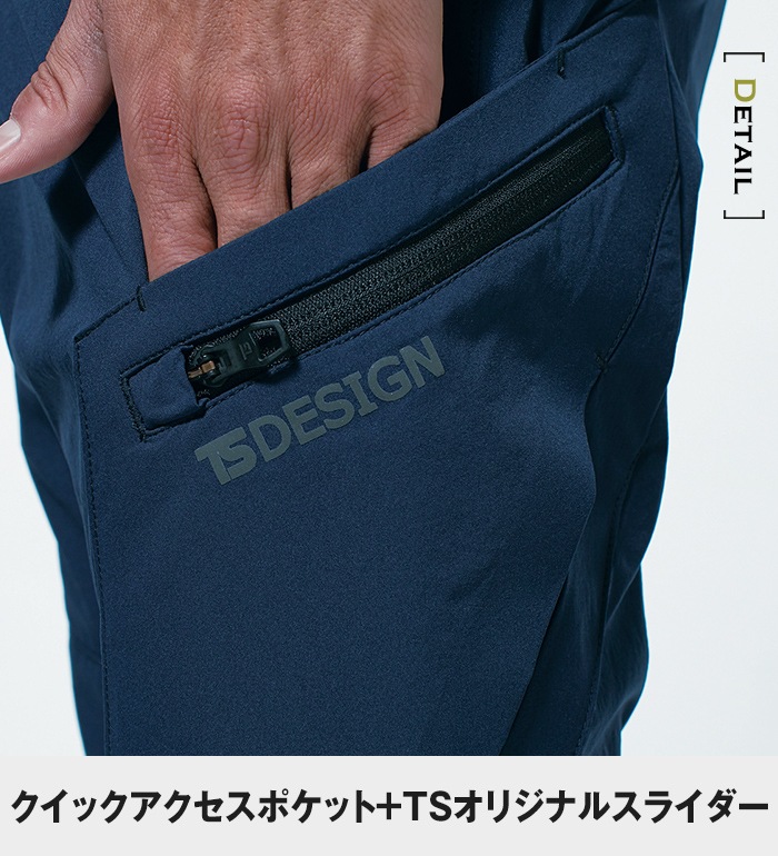 TS DESIGN ティーエスデザイン 91141 TS 4D レディースカーゴ