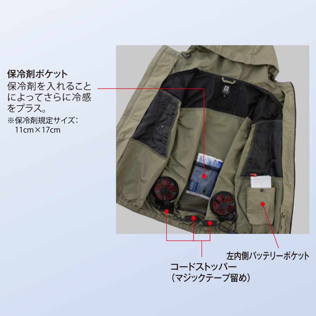 GLADIATOR グラディエーター 空調風神服 G1919 ベスト メンズ