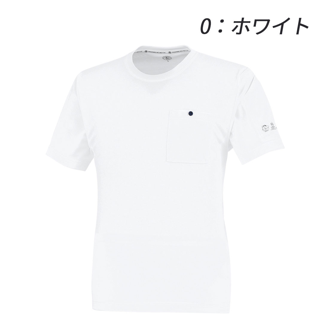 AE697 半袖 Tシャツ コーコス信岡 ストレッチ 帯電防止 エコ 消臭 吸汗速乾 UVカット SDGs メンズ レディース 春夏 作業服 作業着 2025SS